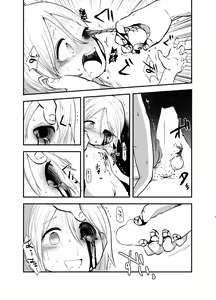 Page 14 of Snuff 2007 - preview thumbnail