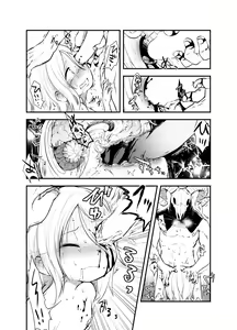 Page 15 of Snuff 2007 - preview thumbnail