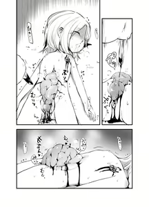 Page 18 of Snuff 2007 - preview thumbnail