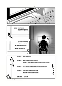 Page 25 of Snuff 2007 - preview thumbnail