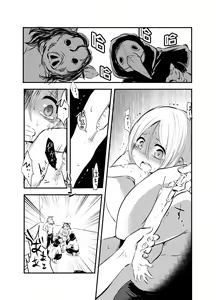 Page 6 of Snuff 2007 - preview thumbnail