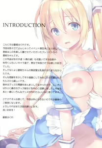 Page 3 of Blend KAHO | 블렌드・KAHO - preview thumbnail