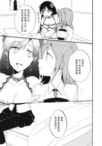 Page 8 of MG-001 - preview thumbnail