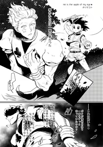 Page 54 of HisoGon_Kikou Data Tsumeawase - preview thumbnail
