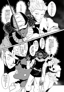 Page 56 of HisoGon_Kikou Data Tsumeawase - preview thumbnail