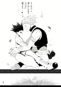 Page 61 of HisoGon_Kikou Data Tsumeawase - preview thumbnail