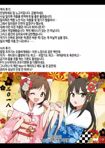 Page 31 of TOILET side：tsumugi - preview thumbnail