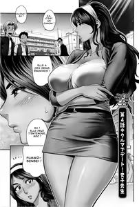Milk Teacher Ch. 4 — hentai manga cover on Fhentai