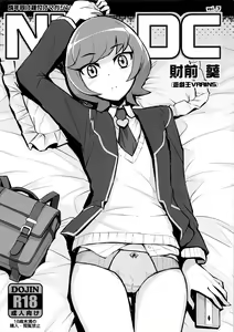 NKDC Vol. 7 — hentai manga cover on Fhentai