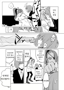 Page 12 of CLEARLY - preview thumbnail