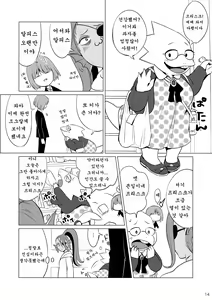 Page 13 of CLEARLY - preview thumbnail
