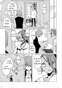 Page 14 of CLEARLY - preview thumbnail