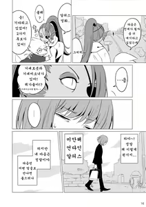 Page 15 of CLEARLY - preview thumbnail