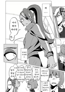 Page 19 of CLEARLY - preview thumbnail