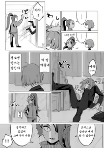 Page 20 of CLEARLY - preview thumbnail