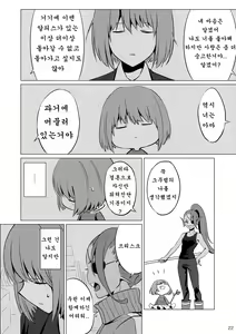 Page 21 of CLEARLY - preview thumbnail