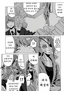 Page 22 of CLEARLY - preview thumbnail