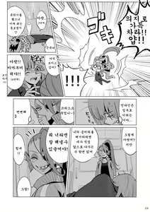 Page 23 of CLEARLY - preview thumbnail