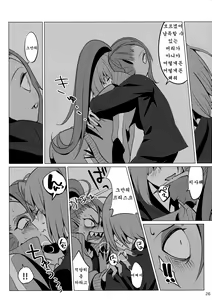 Page 25 of CLEARLY - preview thumbnail