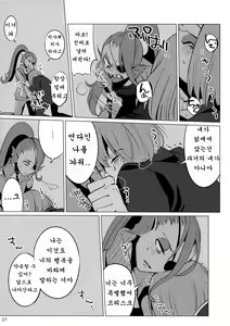 Page 26 of CLEARLY - preview thumbnail