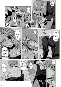 Page 28 of CLEARLY - preview thumbnail