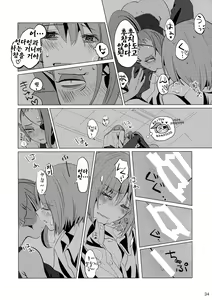 Page 33 of CLEARLY - preview thumbnail