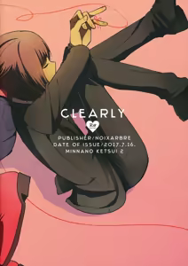 Page 46 of CLEARLY - preview thumbnail