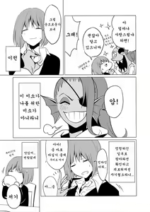 Page 6 of CLEARLY - preview thumbnail