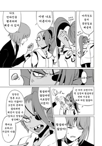 Page 10 of CLEARLY - preview thumbnail
