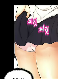 Page 153 of Mia's Tool Ch. 0-15 - preview thumbnail