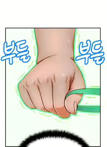 Page 281 of Mia's Tool Ch. 0-15 - preview thumbnail