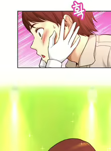 Page 434 of Mia's Tool Ch. 0-15 - preview thumbnail
