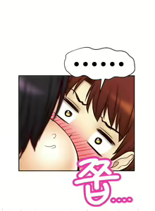 Page 512 of Mia's Tool Ch. 0-15 - preview thumbnail