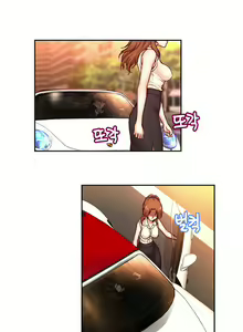 Page 614 of Mia's Tool Ch. 0-15 - preview thumbnail
