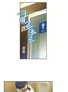 Page 69 of Mia's Tool Ch. 0-15 - preview thumbnail