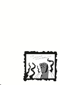 Page 3 of Hazukashikutte Dekichaisou - preview thumbnail