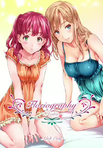 Floriography ~Azalea~ - hentai manga cover image