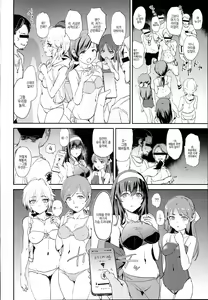 Page 3 of Tachibana Arisu no Saimin Dosukebe Sex Friends with Sagisawa Fumika - preview thumbnail
