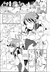 Page 8 of Tachibana Arisu no Saimin Dosukebe Sex Friends with Sagisawa Fumika - preview thumbnail