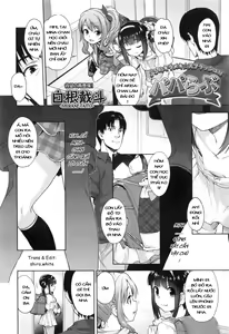 Page 2 of Papa Love - preview thumbnail
