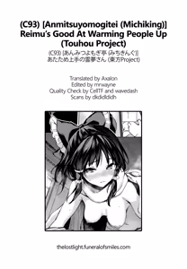 Page 28 of Atatame Jouzu no Reimu-san | Reimu's Good At Warming People Up - preview thumbnail