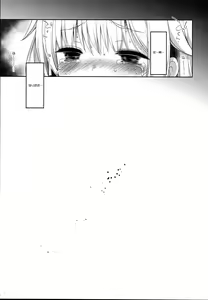 Page 19 of Netorare Shoujo Unicorn - preview thumbnail