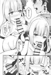 Page 5 of Ecchi na Shoukaku wa Dame desu ka? - preview thumbnail