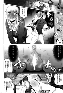 Page 6 of Fist battle battle - preview thumbnail