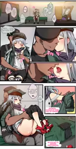 Page 2 of How to use dolls 01 - preview thumbnail