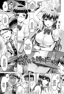 Page 14 of Koizome Marking - Love Juice Marking + Toranoana Gentei Leaflet + Melonbooks Kounyuu Tokuten  + ZIN Kounyuu Tokuten Illust Card | 애즙 마ー킹 - preview thumbnail