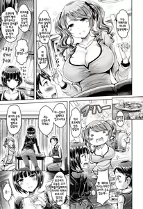 Page 176 of Koizome Marking - Love Juice Marking + Toranoana Gentei Leaflet + Melonbooks Kounyuu Tokuten  + ZIN Kounyuu Tokuten Illust Card | 애즙 마ー킹 - preview thumbnail