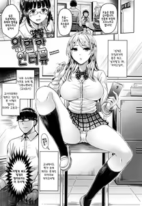 Page 78 of Koizome Marking - Love Juice Marking + Toranoana Gentei Leaflet + Melonbooks Kounyuu Tokuten  + ZIN Kounyuu Tokuten Illust Card | 애즙 마ー킹 - preview thumbnail