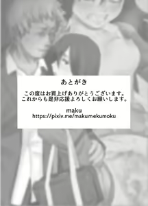 Page 41 of Boku no Daisuki na Ane ga Nande Anna Yatsu ni...... - preview thumbnail