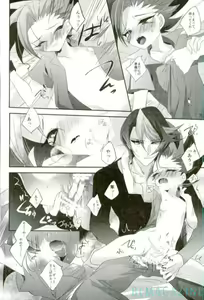 Page 19 of Tori no ki mochi - preview thumbnail